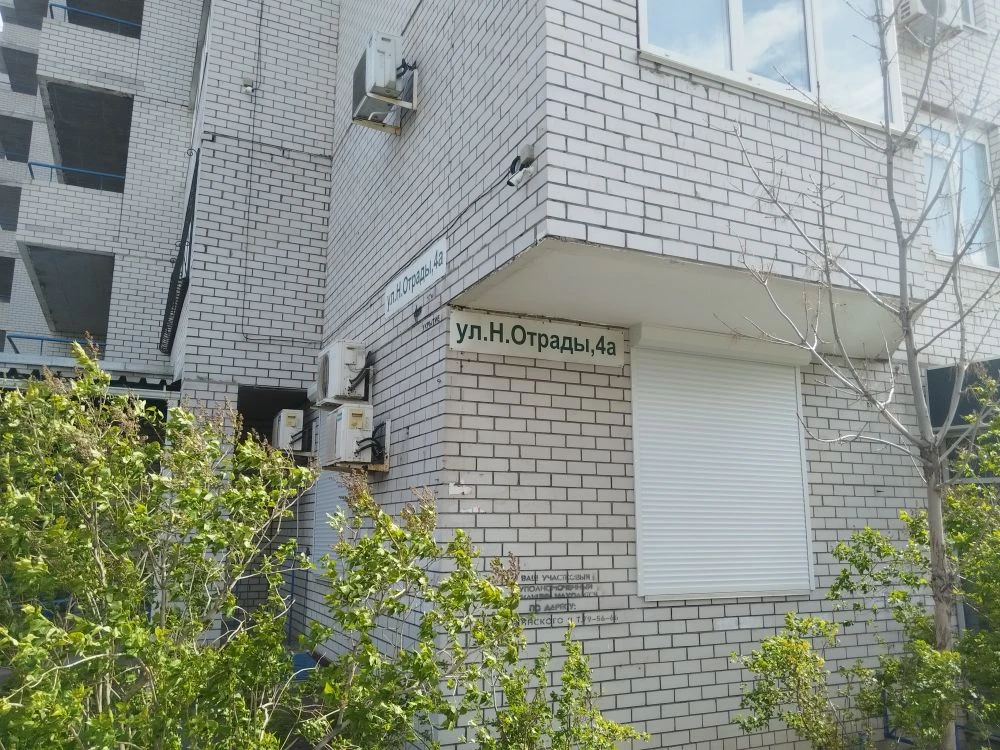 Работа 11