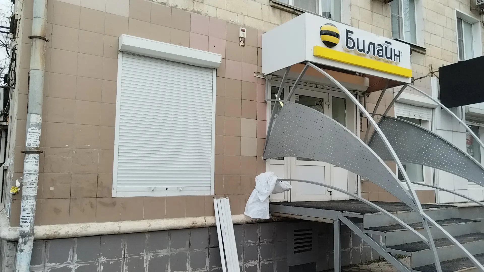 Работа 13