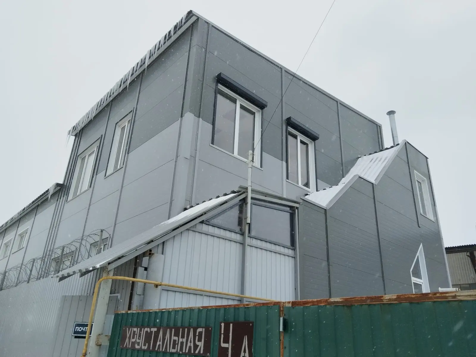 Работа 5